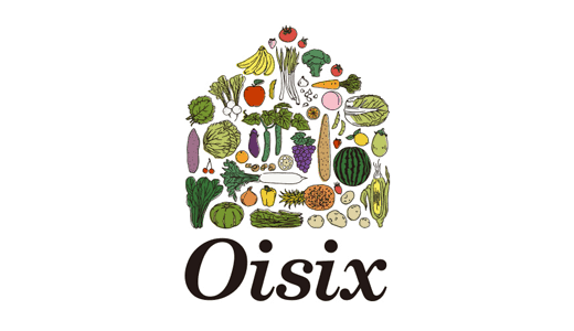 Oisix(オイシックス)公式通販の口コミ・評判をまとめました