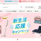 ファミリー・ライフ公式サイト