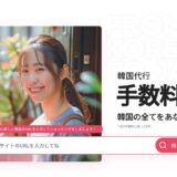 SAZO（サゾ）公式サイト