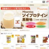ビオトピアマルシェ セレクトモールの公式サイト