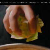 博多もつ鍋おおやま