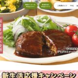 わんまいる公式サイト