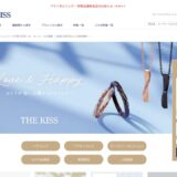 THE KISS（ザ・キ���ス）公式サイト