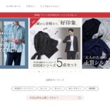 AUEN（オーエン）公式サイト