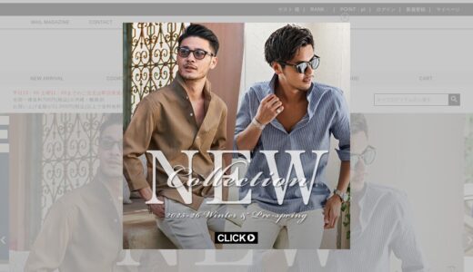 【2026年】BITTER STORE（ビターストア）の送料・最安値は？お得な買い方と口コミまとめ