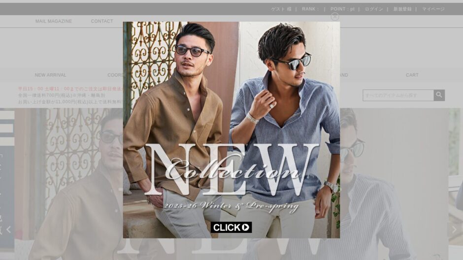 BITTER STORE（ビターストア）公式サイト