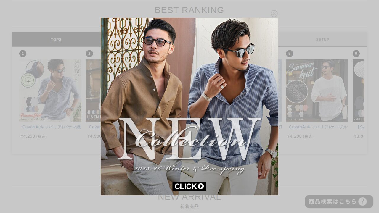 BITTER STORE（ビターストア）の商品ページ