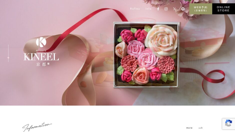 KINEEL（キニール）の公式サイト