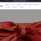 日本の老舗通販.netの公式サイト