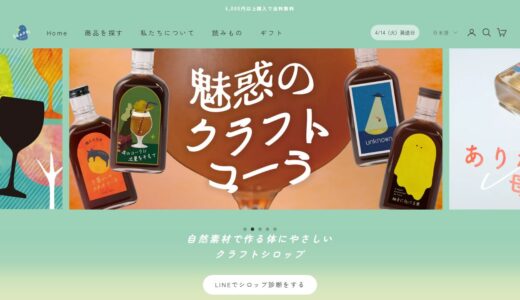 【2026年】CRADRI（クラドリ）を実際に使ってみた！特徴・口コミ・注意点まとめ