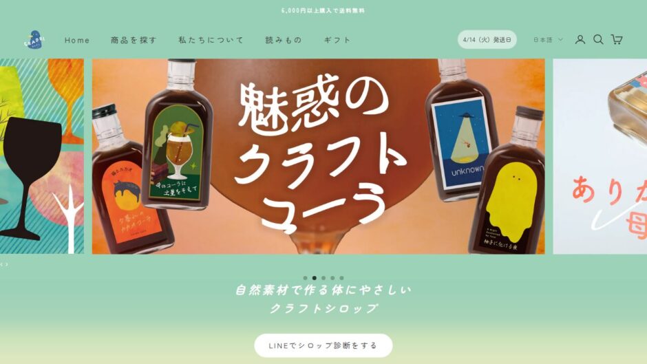 CRADRI（クラドリ）の公式サイト