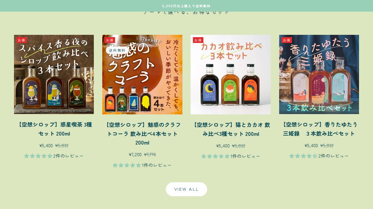 CRADRI(クラドリ)の商品ページ