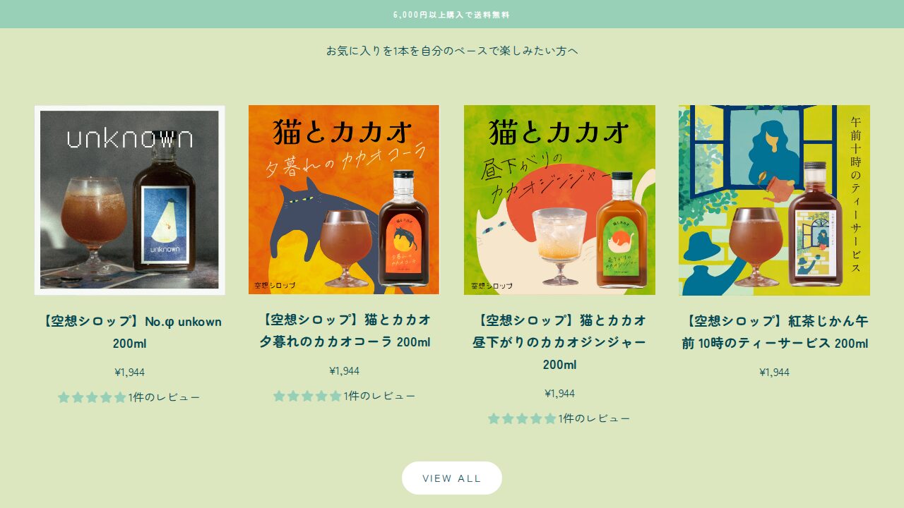 CRADRI(クラドリ)のサービスイメージ