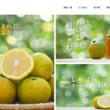紀伊路屋の公式サイト