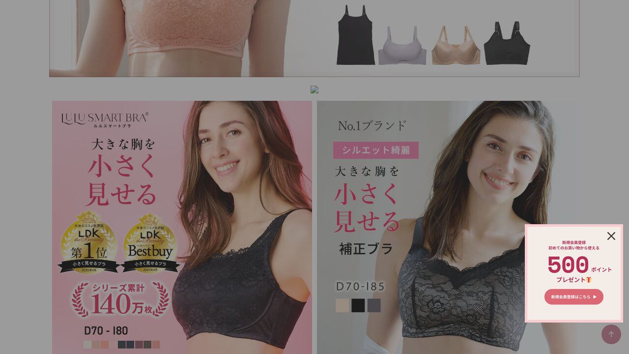 三恵(SANKEI)の商品ページ