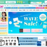 レンズオンの公式サイト