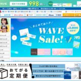 24レンズの公式サイト
