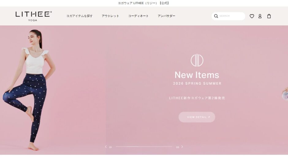 LITHEE（リジー）公式サイト