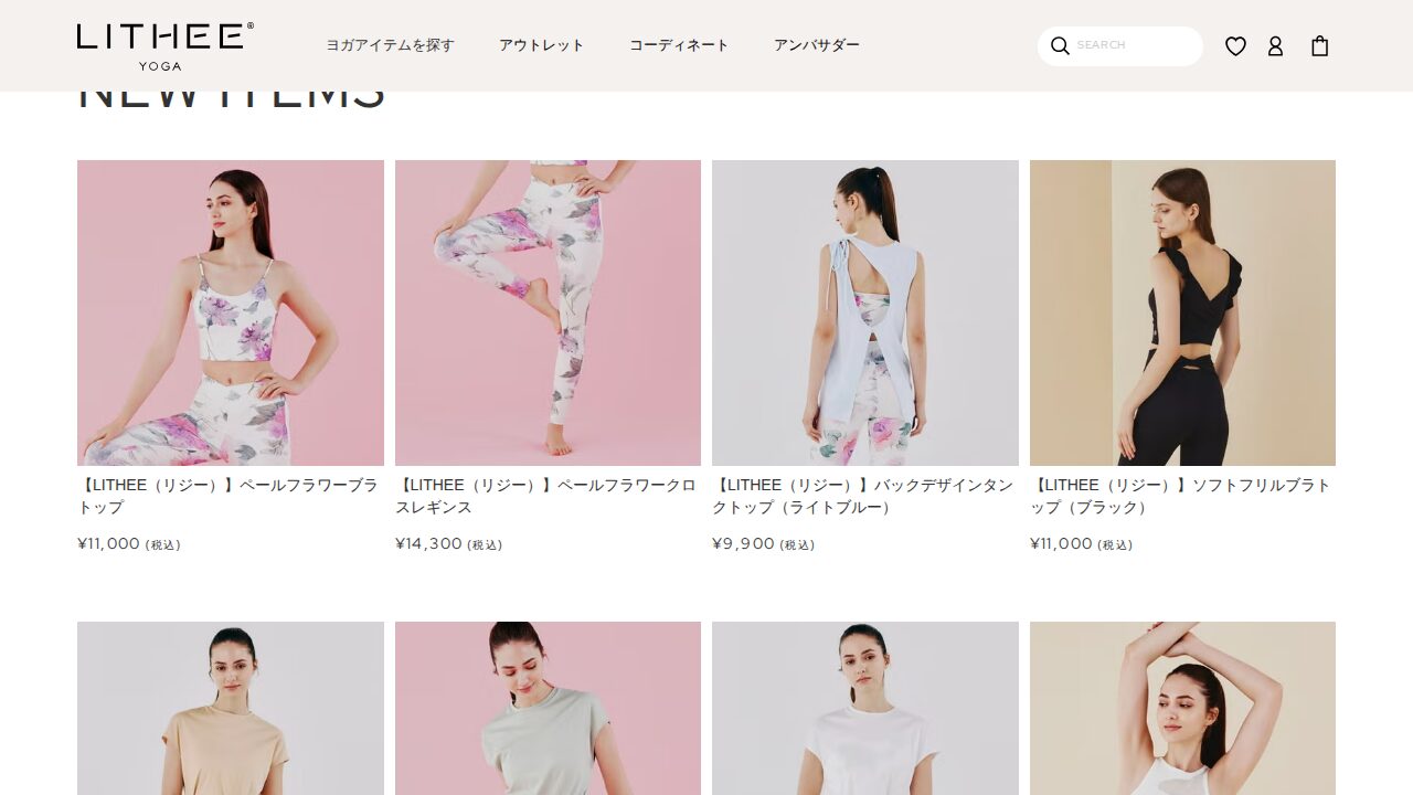 LITHEE(リジー)の人気商品