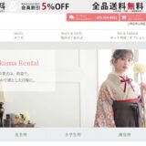 夢館（ゆめやかた）公式サイト