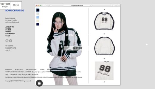 【2026年】BORN CHAMPS（ボーンチャンプス）の送料・最安値は？お得な買い方と口コミまとめ