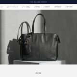 TRANSIC（トランジック）