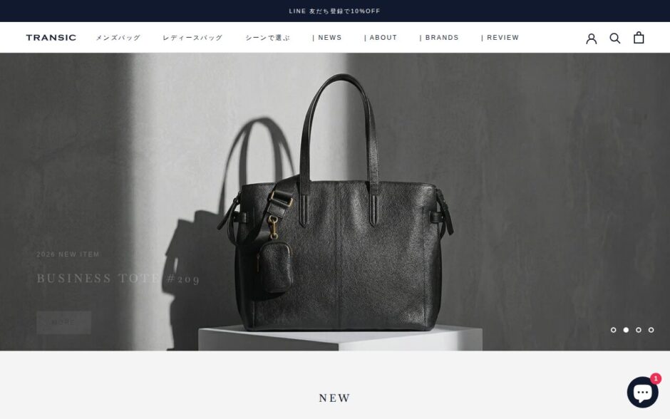 TRANSIC（トランジック）