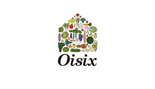 【2026年】Oisix（オイシックス）の送料・最安値は？お得な買い方と口コミまとめ
