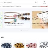 Pascle(パスクル)公式サイト