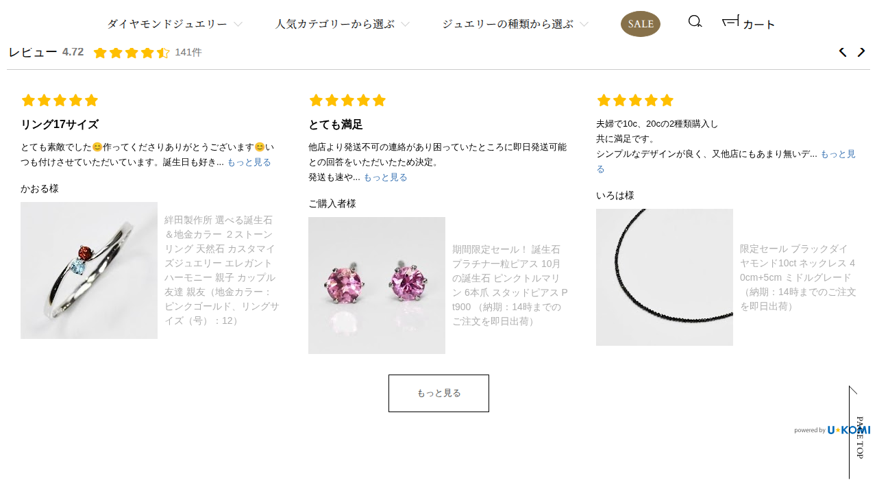 DIAN POOL（ダイアンプール）のサービスイメージ