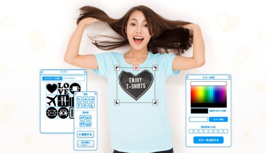 【2026年】TMIX（ティーミックス）のメリット・デメリットを徹底比較！本当にお得？