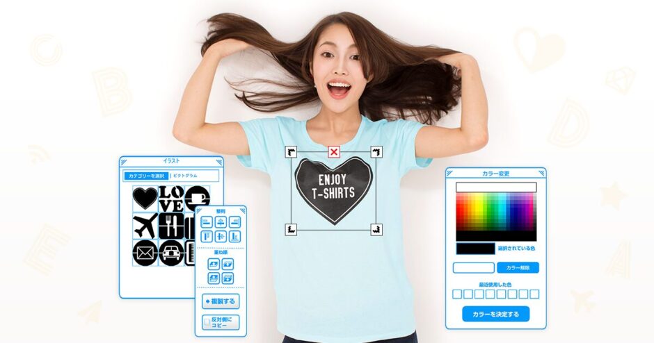 TMIX（ティーミックス）