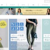 aquagarage（アクアガレージ）