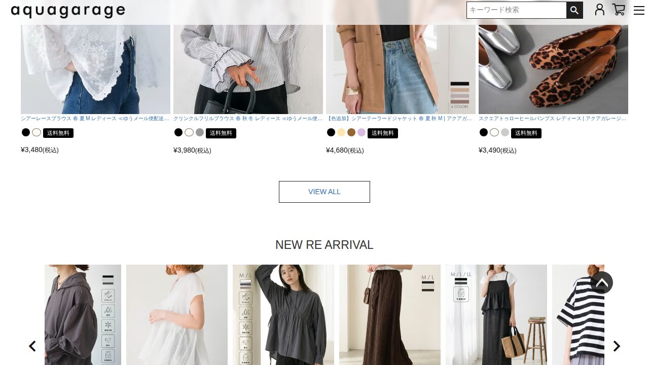aquagarage（アクアガレージ）の商品ページ