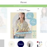 Pierrot（ピエロ）公式サイト