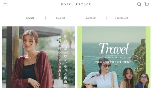 【2026年】神戸レタスの評判は？口コミからわかるメリット・デメリット