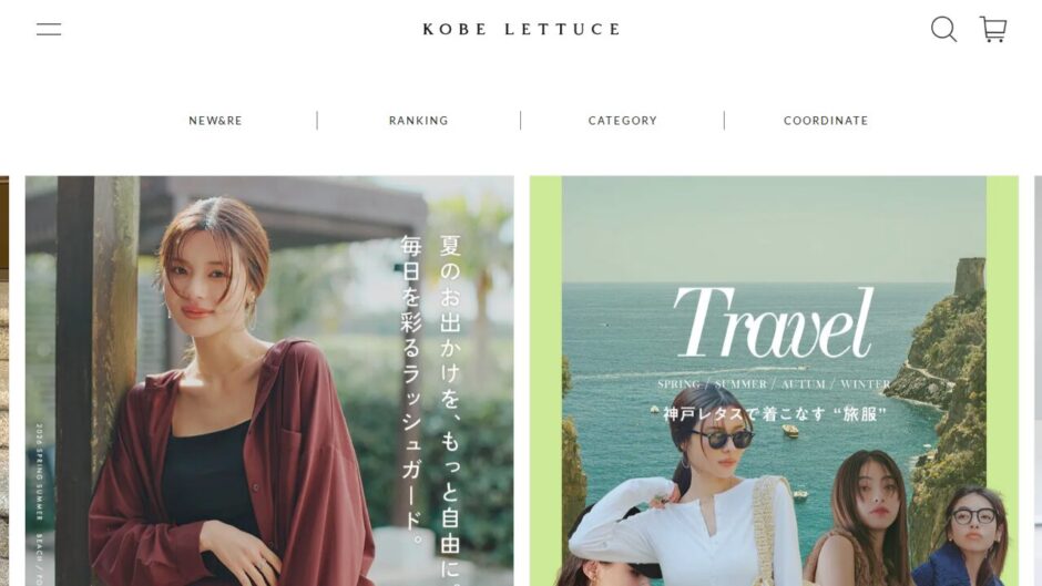 神戸レタス公式サイト