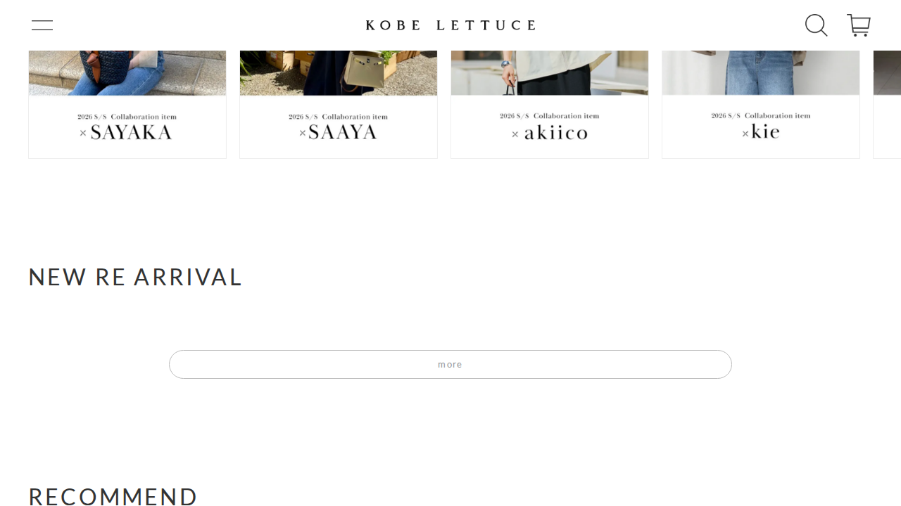 神戸レタスの商品ページ