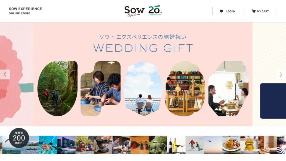 SOW EXPERIENCE（ソウ・エクスペリエンス）の公式サイト