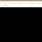 オーシャンプリンセス