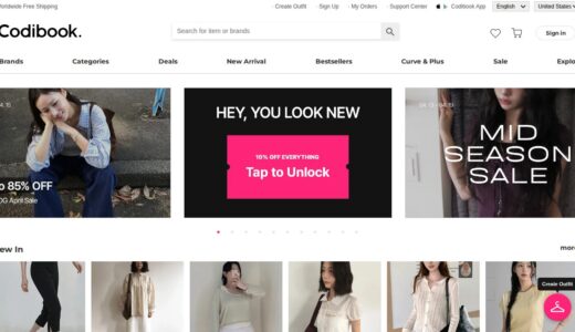 【2026年】Codibook（コーディブック）の送料・最安値は？お得な買い方と口コミまとめ