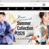 京都きもの町の公式サイト