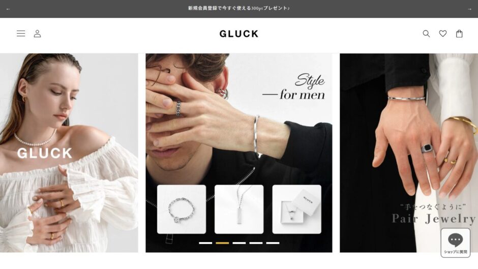 GLUCK（グルック）