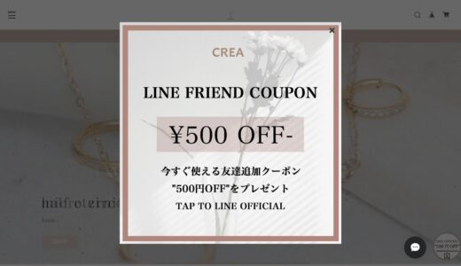【2026年】crea.jewelry（クレアジュエリー）の送料・最安値は？お得な買い方と口コミまとめ