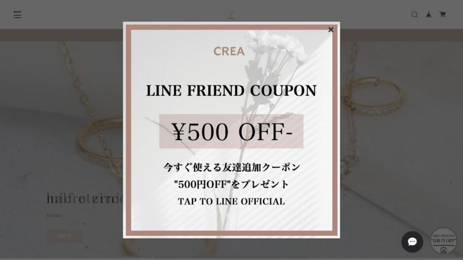 crea.jewelry（クレアジュエリー）公式サイト