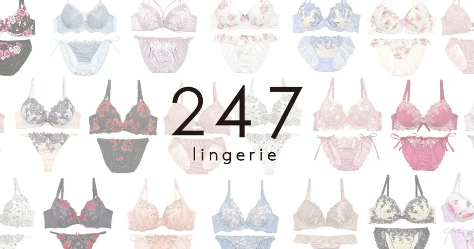 247ランジェリー
