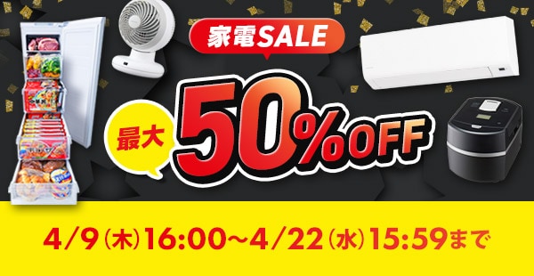 アイリスプラザの商品ページ