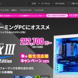 サイコム(@Sycom)公式サイト