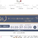 FISS(フィス)公式サイト