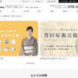 【2026年】いち利モールの評判は？口コミからわかるメリット・デメリット